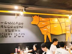 -牛品福潮汕牛肉火锅(旺庄店)