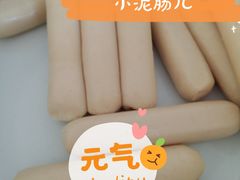 -北京稻香村(第三店)