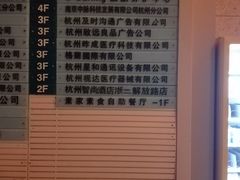 -素清香(解放路店)