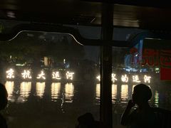 -运河游船(武林门码头)