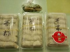 -顶巧鸡汤馄饨(虹口总店)