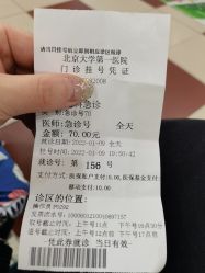 -北京大学第一医院妇产儿童医院