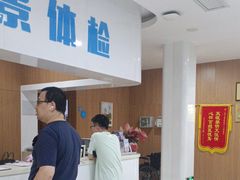 -全景医学影像·杭州全景麒麟门诊部