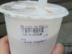 -CoCo都可(蓝村店)