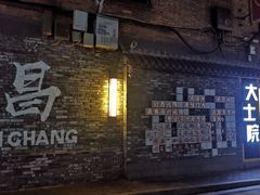 -老南昌白糖糕(大士院店)