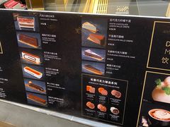 -Awfully Chocolate(来福士广场店)