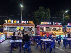 -虹丰商业广场