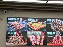 -郑记•不夜城烧烤•龙虾•虾蟹(黄鹤楼店)