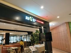 -周沫西餐(漫广场店)