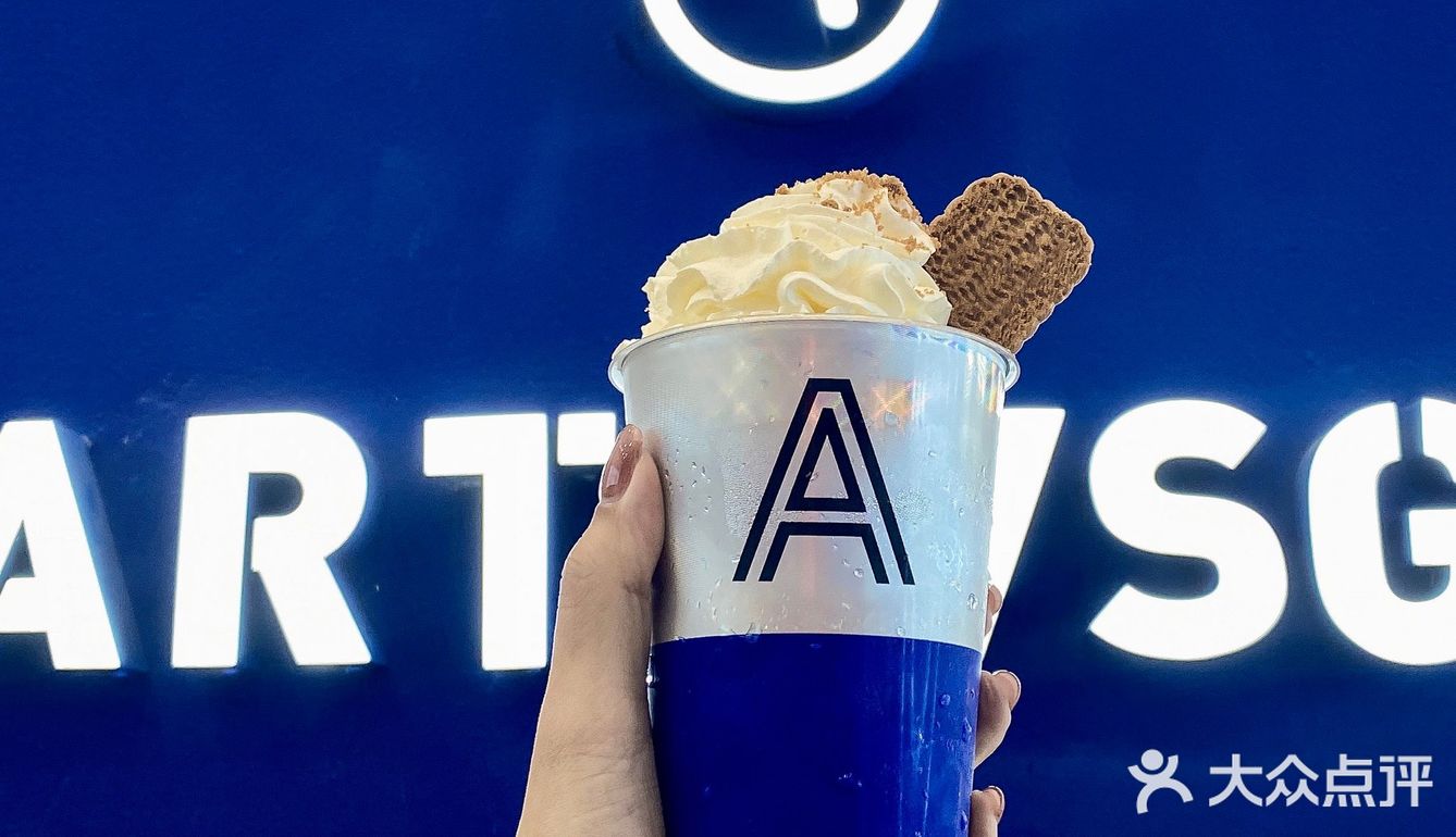湛江首家‼️新加坡超🔥鲜奶茶ARTEASG