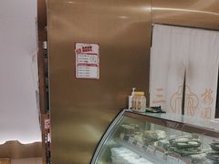 -三元梅园(团结湖店)