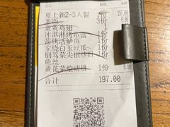 -新白鹿餐厅(龙游路总店·杭帮菜名店)