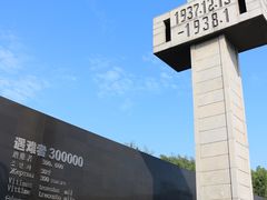 -侵华日军南京大屠杀遇难同胞纪念馆