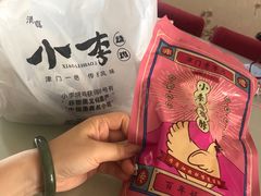 -小李烧鸡(西北角总店)