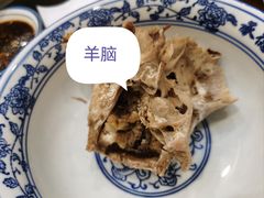 -老三羊汤【北兴隆街店】