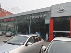 -北京汇京世纪汽车贸易发展有限公司