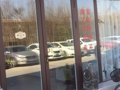 -弘善堂推拿调理