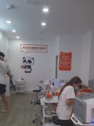 -洗脸熊·洗脸吧