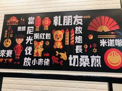 门面-小杨生煎(周浦万达店)