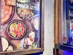 -Q MEX 库迈墨西哥餐吧(三里屯店)
