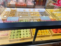 -鼎丰真(重庆路店)