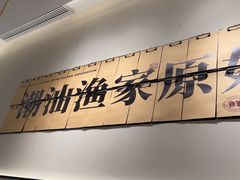 -码头见·潮汕菜(领展中心城店)