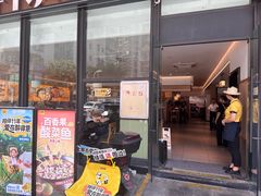 -醉得意·山茶油炒土鸡(福州马尾西堤店)