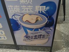 -Something For(中洲湾店)