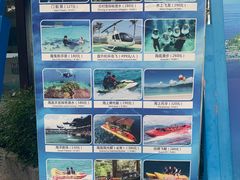 -海南分界洲岛旅游区