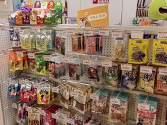 -1013 PET SHOP精品宠物商店(丁香店)