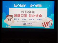 -SFC上影影城(北京大兴龙湖天街IMAX店)