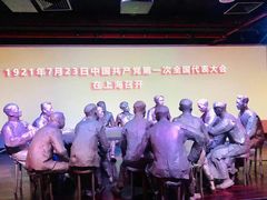 -中共一大纪念馆