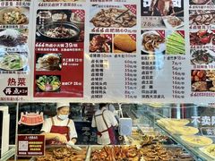 -老鼎万春卤菜(五代传承创始老店)