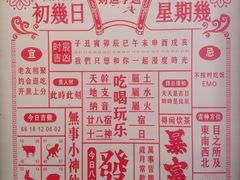 -唔止卤嘢·潮州菜(鹭江店)