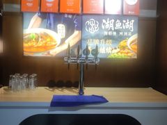 -湖鱼湖·蓉亭食贝(亚运村店)