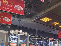 -蛙一刀·麻椒鱼火锅(金仙桥店)