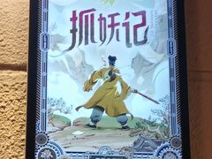 -逃脱反斗城沉浸剧情密室(北京路店)