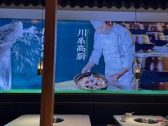 -周渝食惦酸菜鱼(青浦店)