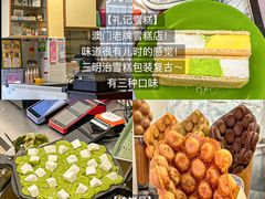 -粤匠·澳门点心粤菜海鲜(澳门半岛店)