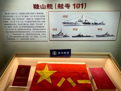 -中国人民解放军海军博物馆