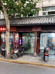 -纯剪男士理发馆·烫染专业店