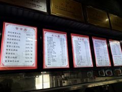 -静海楼(学田店)