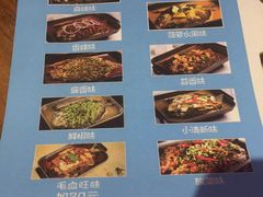 菜单-鱼库·不仅是一家烤鱼店(车公庙店)