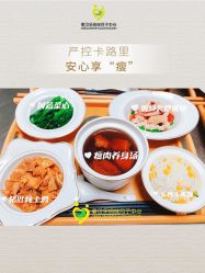 -爱贝乐妈咪月子中心