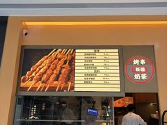-塔哈尔·新疆盛宴(奉贤龙湖店)