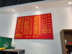 -水根饭店