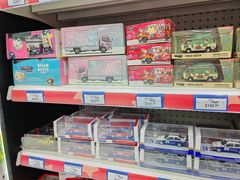 -玩具反斗城(海港城店)
