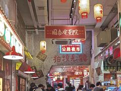 -江北北火锅馆·公路夜市(魏公村店)