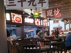 -阿大排档(长春这有山店)