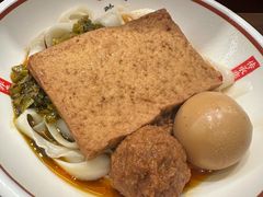 -顺溜·手工刀削面·黑金店(铜锣湾店)